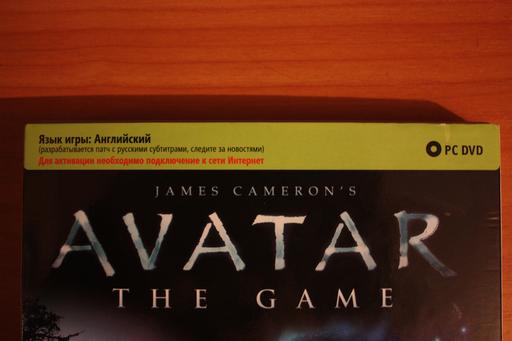 James Cameron's Avatar: The Game - Pandora’s DVD-box. Обзор российского издания Avatar: the Game (c лингвистической защитой!)